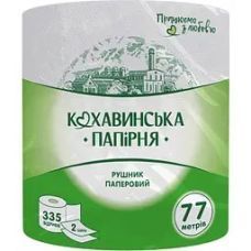 Полотенца целюлозные "Самарагд" , на гильзе, 2-х сл., 335 отр., 77 м. белый КОХАВИНКА