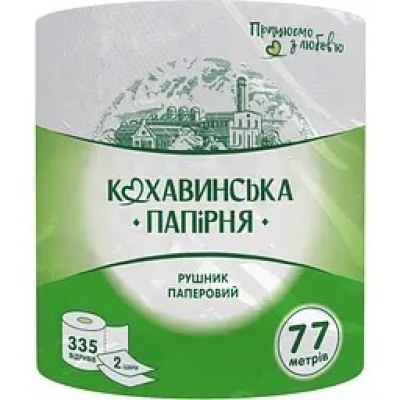Полотенца целюлозные "Самарагд" , на гильзе, 2-х сл., 335 отр., 77 м. белый КОХАВИНКА