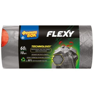 Пакети для сміття пе LD 60х64 графіт 60л10шт з затяжкою ElasticFIX ФРЕКЕН БОК