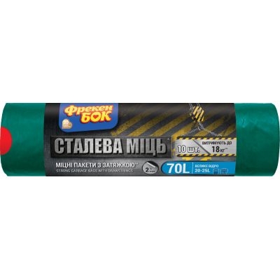 Пакети для муссора, п/е, с затяжками, МАХ многослойные, 70л/10шт, синие, ФРЕКЕН БОК