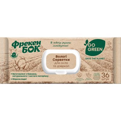 Салфетки влажные для стекол и зеркал с клапаном, 19х20см., 36шт./уп. Фрекен Бок