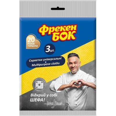 Салфетки вискозные Фрекен Бок перфорированные 3 шт