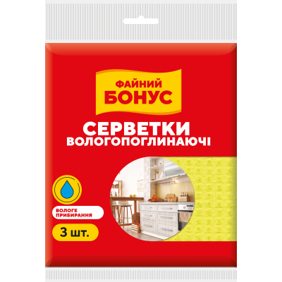 Серветки вологопоглинаючі целюлозні 3шт, ФАЙНИЙ БОНУС