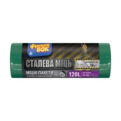 Пакеты для мусора п/е 120л/10шт 70*110 черный. ЛД ФБ (16202900)