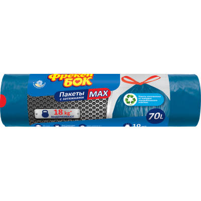 Пакети для муссора, п/е, с затяжками, МАХ многослойные, 70л/10шт, синие, ФРЕКЕН БОК