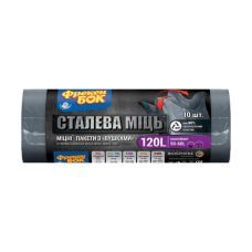 Пакеты для мусора п/э LD 70х110 графит 120л/10шт "с ушками" Стальная МOЩЬ