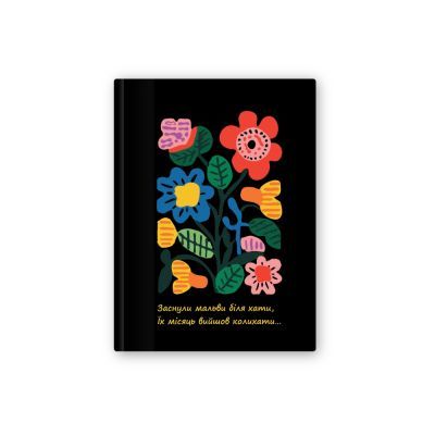 Блокнот "UA", А5, тверда обкл., 80 арк., кліт.