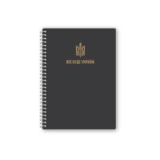 Блокнот "UA", А5, пластикова обкл., спіраль, 60 арк., клітинка Блокнот "UA", А5, пластикова обкл., спіраль, 60 арк., клітинка