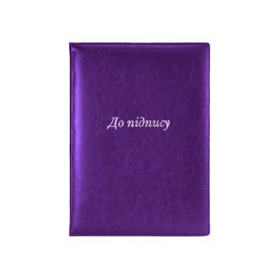 Папка тиснення "До підпису" Nebraska, темно-фіолетовий