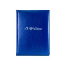 Папка для подписи тиснение "З Ювілеєм", Nebraska, синий