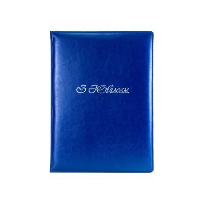 Папка для подписи тиснение "З Ювілеєм", Nebraska, синий