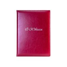 Папка для подписи "З Ювілеєм", Nebraska, бордовая