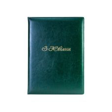 Папка тиснення "З Ювілеєм", Nebraska, зеленый (золото)