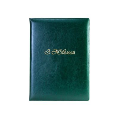 Папка тиснення "З Ювілеєм", Nebraska, зеленый (золото)