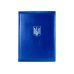 Папка тиснение "ГЕРБ (тризуб)", Nebraska, синий