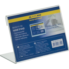 Табличка информационная односторонняя 88х59 мм