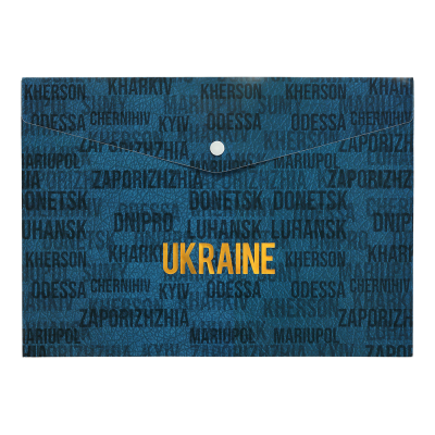 Папка-конверт А4 на кнопці, UKRAINE CITY, синя
