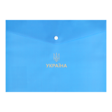 Папка-конверт А4 на кнопці, UKRAINE, блакитна Папка-конверт А4 на кнопці, UKRAINE, блакитна