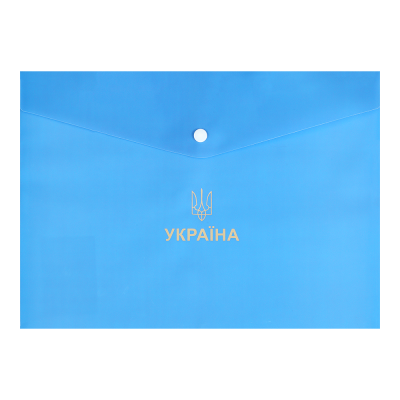 Папка-конверт А4 на кнопці, UKRAINE, блакитна