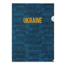 Папка-кутик А4, UKRAINE CITY, синя