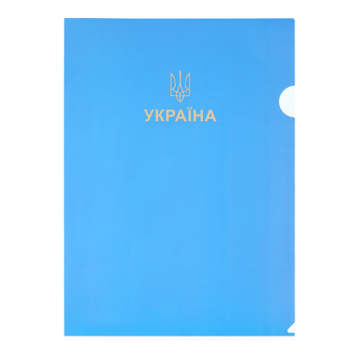 Папка-кутик А4, UKRAINE, блакитна