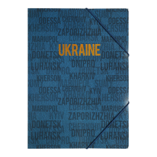 Папка А4 на гумках, UKRAINE CITY, синя