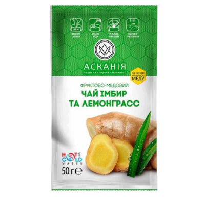 Чай-сашет концентрований "Імбир та лемонграсс" 50 г