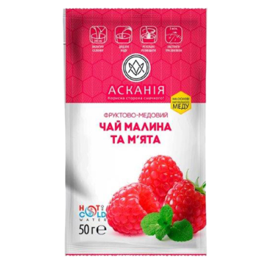 Чай-сашет концентрований"Малина та м'ята" 50г
