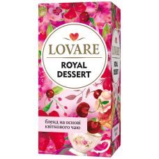 Чай Lovare Royal Dessert 24 пакета по 2 г в индивидуальных конвертах