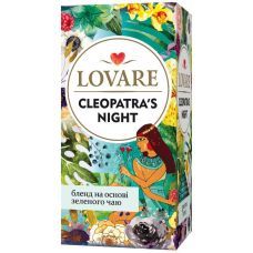 Чай Lovare Cleopatra`s Night 24 пакета по 2 г в индивидуальных конвертах