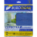 Салфетка для пола, микрофибра, BuroClean EuroStandart 50х60 см