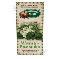 Чай травяной Карпатський чай пакетированный Мята+Ромашка 20 шт. 35 г