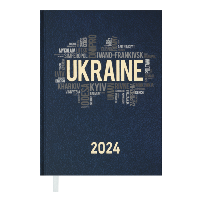 Ежедневник датированный 2021 UKRAINE A5 т.-синий