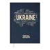 Ежедневник датированный 2021 UKRAINE A5 т.-синий