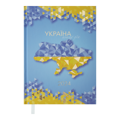 Ежедневник датир. 2024 UKRAINE, A5, св.синий