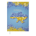 Ежедневник датир. 2024 UKRAINE, A5, св.синий