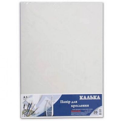Калька для туши, А3, 20 листов, 52г/м2