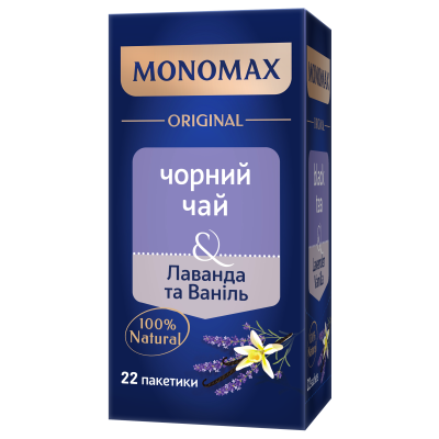 Чай чорний 2г*22, пакет, Лаванда Ваніль, МОNOМАХ