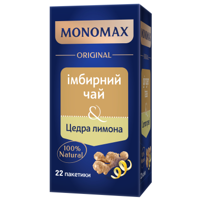 Чай імбирний 2г*22, пакет, Цедра лимона, МОNОМАХ