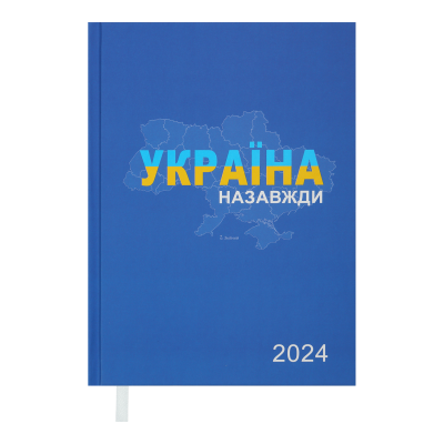 Ежедневник датир. 2024 PATRIOT, A5, синий