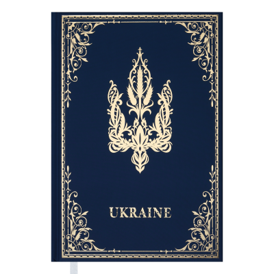 Ежедневник недат. UKRAINE, A5, голубой