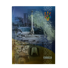 Блокнот UKRAINE, А5, 96 л., клетка, твердая картонная обложка, синяя