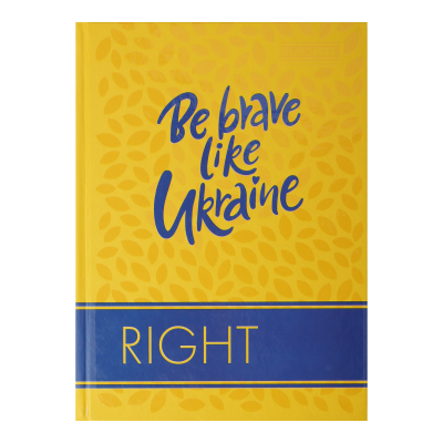 Записна книжка STIMOLO, А5, 96 арк., клітинка, тверда картонна обкладинка, жовта