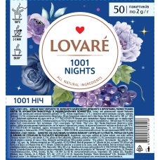 Чай Lovare 1001 Nights, бленд чёрного и зелёного 50 пакетов по 2 г в индивидуальных конвертах, ХОРЕКА