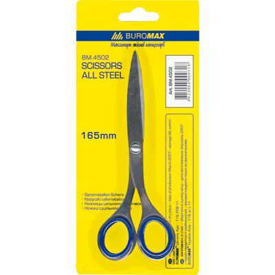 Ножницы цельнометалические, 165 мм
