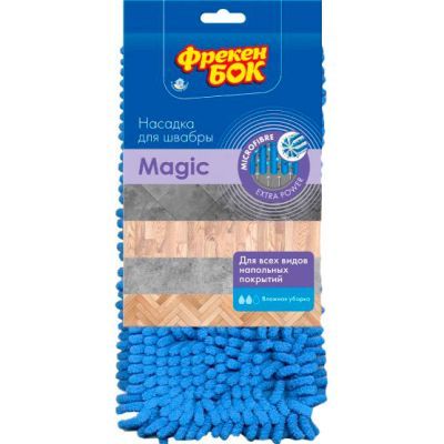 Насадка для швабры с микрофибры «Magic» ФБ