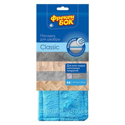 Насадка для швабри з мікрофібри "Classic" ФБ