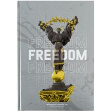 Книга записная А4 Freedom, 96 л., кл., серая