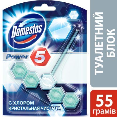 Туалетный блок Domestos Кристальная чистота с хлором 55 г