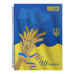 Блокгот для записей MY COUNTRY, А4, 96 л., клетка, твердая обложка с ламинацией